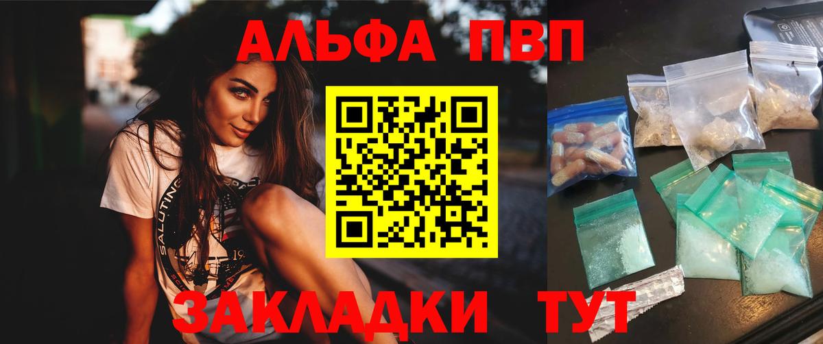 APVP VHQ Михайловск