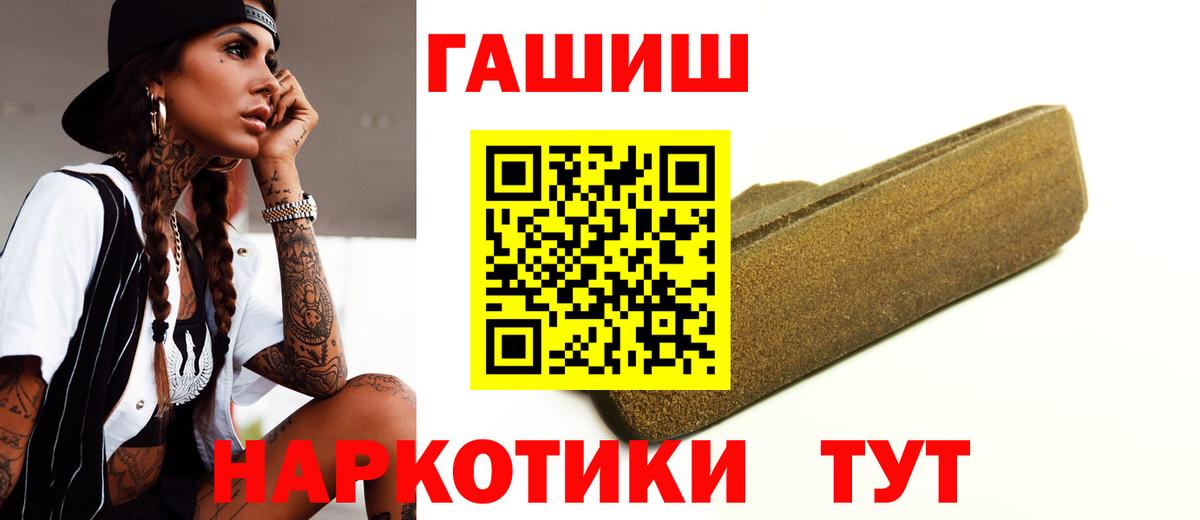 ГАШИШ Изолятор Михайловск