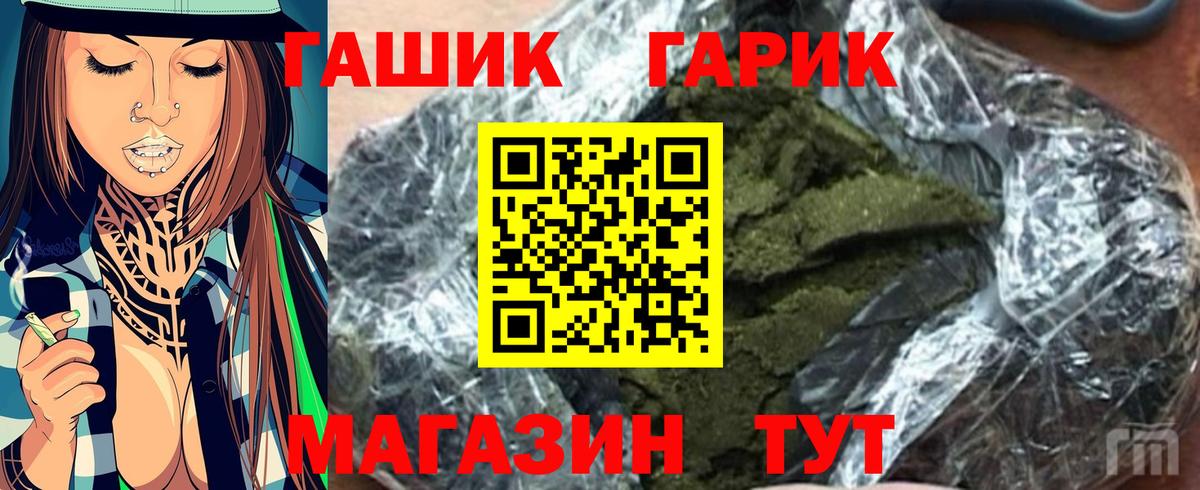 Михайловск  ТГК  Меф МЯУ МЯУ кристаллы  Канабис  Кокаин  Вход с VPN  Гашиш  ГАШИШ 