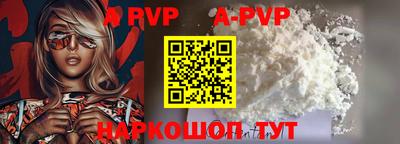 a pvp Свободный