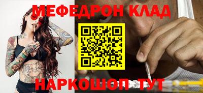 гидра Севастополь