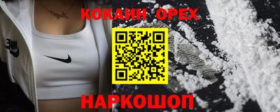 твердый Северобайкальск