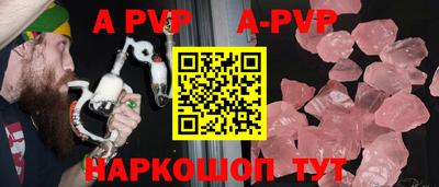 a pvp Свободный