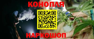 гидра Севастополь