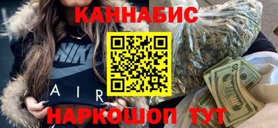 гидра Севастополь