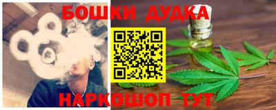 гидра Севастополь