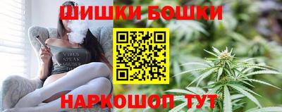 гидра Севастополь