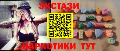 гидра Севастополь