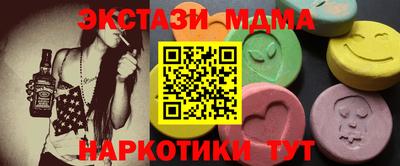 твердый Северобайкальск