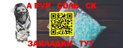 твердый Северобайкальск