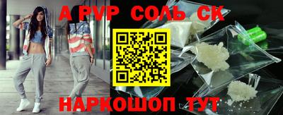 a pvp Свободный