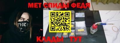 Альфа ПВП Сланцы