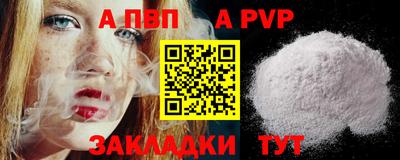a pvp Свободный