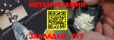 твердый Северобайкальск