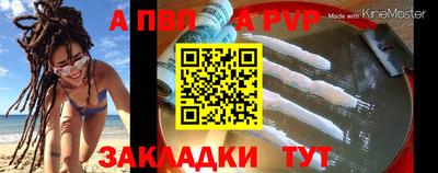 гидра Севастополь