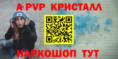 твердый Северобайкальск
