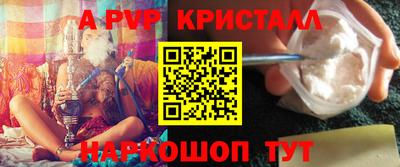 гидра Севастополь
