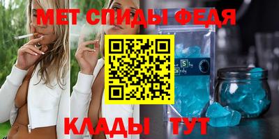гидра Севастополь