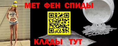 гидра Севастополь