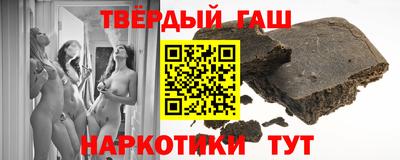 гидра Севастополь
