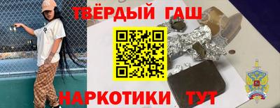 твердый Северобайкальск
