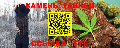 Альфа ПВП Сланцы