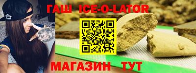 гидра Севастополь