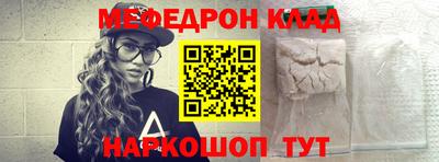 гидра Севастополь