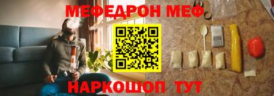 гидра Севастополь