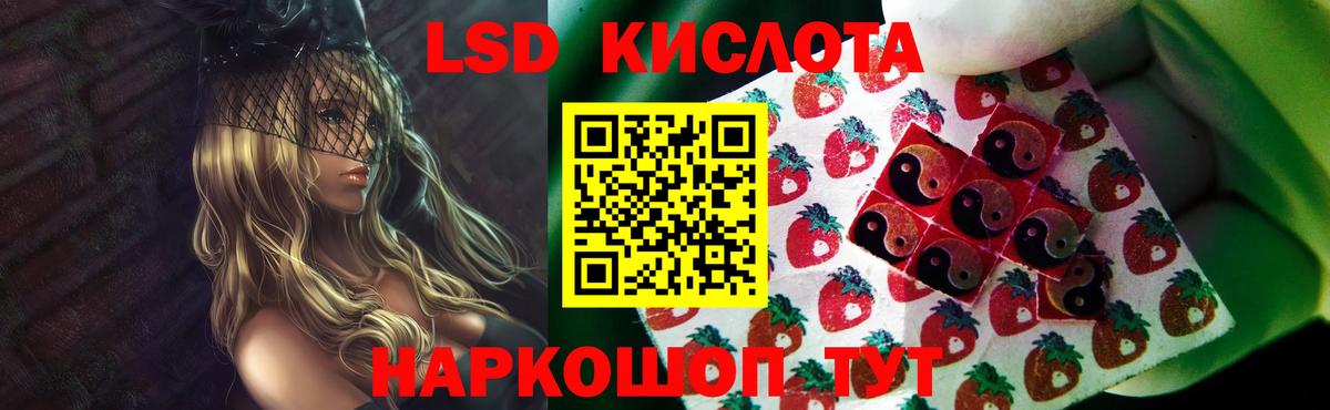 Михайловск  MEGA как войти  Вход с VPN  LSD-25 экстази кислота 