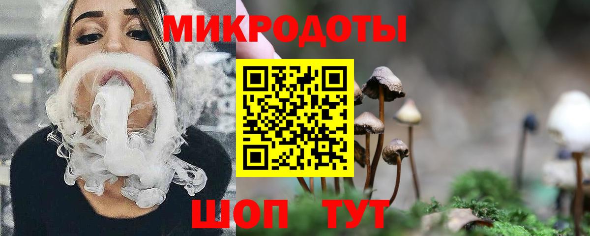 Alpha-PVP Михайловск